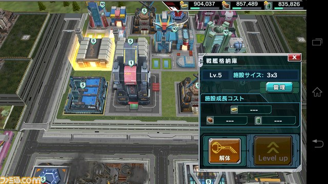 『ガンダムコンクエスト』貴様は知っているか!?　『ガンコン』スーパーテクニック集！【バサラ大佐プレイ日記その9】_06