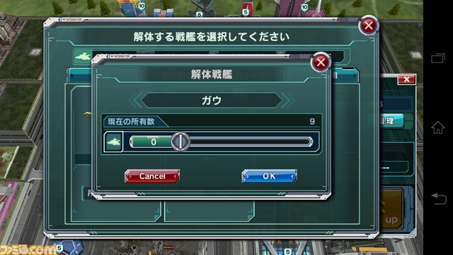 『ガンダムコンクエスト』貴様は知っているか!?　『ガンコン』スーパーテクニック集！【バサラ大佐プレイ日記その9】_08