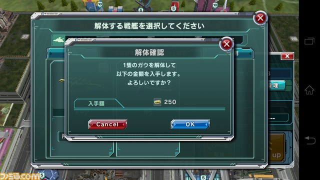 『ガンダムコンクエスト』貴様は知っているか!?　『ガンコン』スーパーテクニック集！【バサラ大佐プレイ日記その9】_09