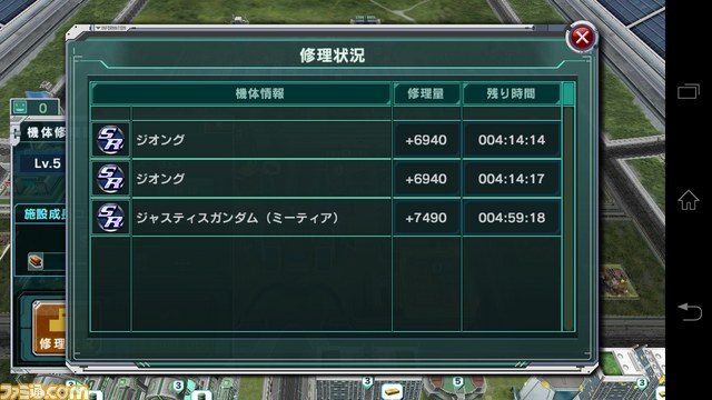 『ガンダムコンクエスト』貴様は知っているか!? 『ガンコン』スーパーテクニック集!【バサラ大佐プレイ日記その9】_12