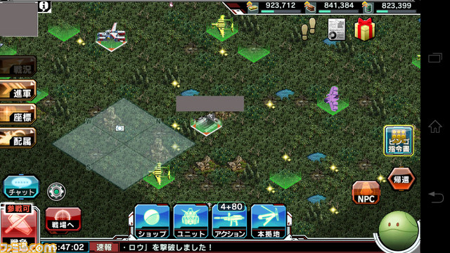 『ガンダムコンクエスト』貴様は知っているか!?　『ガンコン』スーパーテクニック集！【バサラ大佐プレイ日記その9】_14