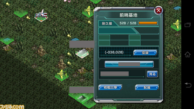 『ガンダムコンクエスト』貴様は知っているか!?　『ガンコン』スーパーテクニック集！【バサラ大佐プレイ日記その9】_15