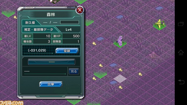 『ガンダムコンクエスト』貴様は知っているか!?　『ガンコン』スーパーテクニック集！【バサラ大佐プレイ日記その9】_16
