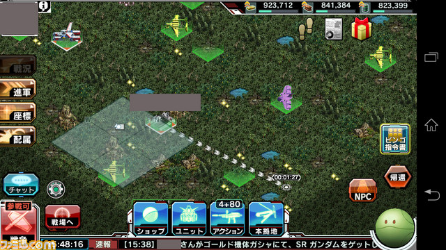 『ガンダムコンクエスト』貴様は知っているか!?　『ガンコン』スーパーテクニック集！【バサラ大佐プレイ日記その9】_18