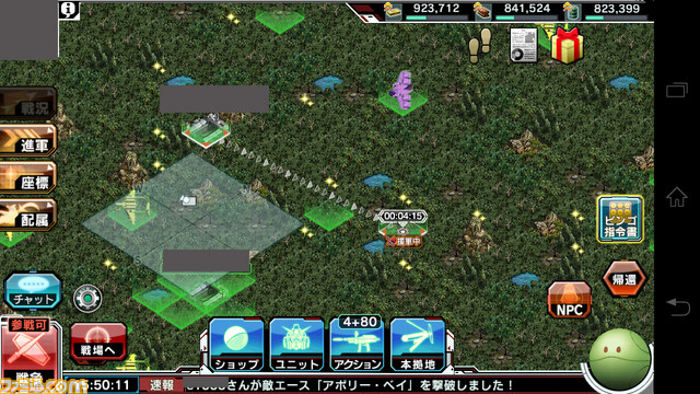 『ガンダムコンクエスト』貴様は知っているか!?　『ガンコン』スーパーテクニック集！【バサラ大佐プレイ日記その9】_19