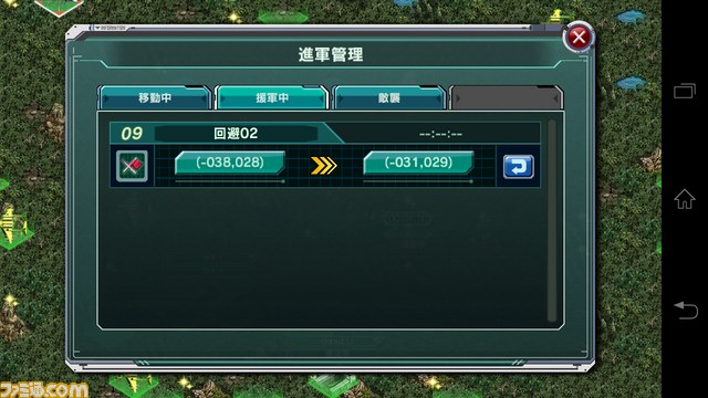 『ガンダムコンクエスト』貴様は知っているか!?　『ガンコン』スーパーテクニック集！【バサラ大佐プレイ日記その9】_20