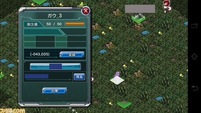 『ガンダムコンクエスト』貴様は知っているか!?　『ガンコン』スーパーテクニック集！【バサラ大佐プレイ日記その9】_02