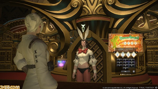 『新生FFXIV』「勝つために生きなくてどうするっ…!」パッチ2.51公開ゴールドソーサー情報を入手!_08