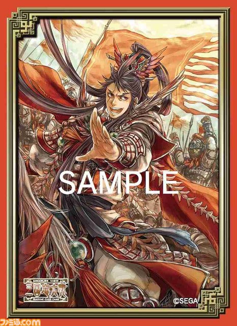 『三国志大戦 トレーディングカードゲーム』ファンイベント“TCGの小宴2015in福岡”の概要が発表_10
