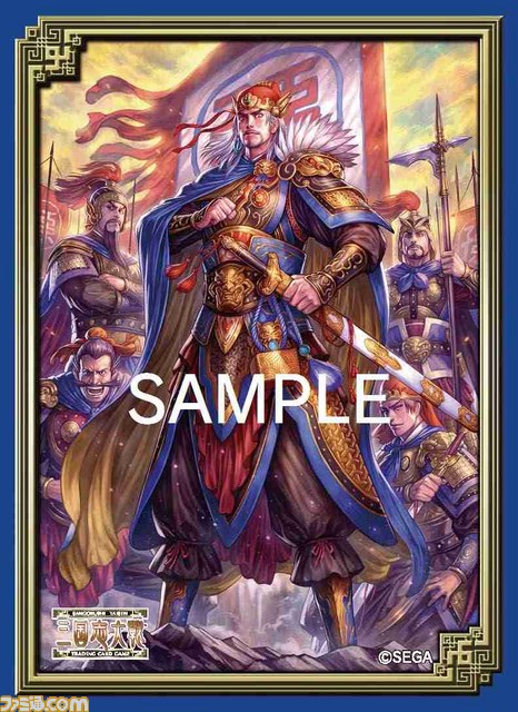 三国志大戦tcg　烈女　称号プレイマット　トーナメント優勝品