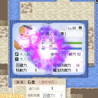 『英雄クロニクル』限定カラーエフェクト実装＆期間限定キャンペーン開催！_04