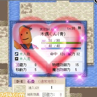 『英雄クロニクル』限定カラーエフェクト実装＆期間限定キャンペーン開催！_05