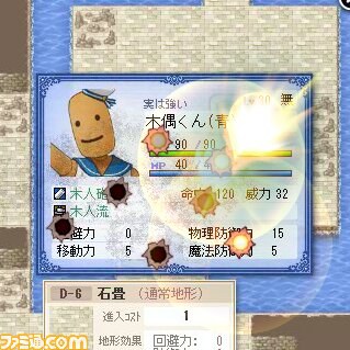 『英雄クロニクル』限定カラーエフェクト実装＆期間限定キャンペーン開催！_06