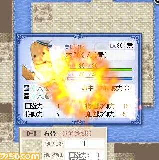 『英雄クロニクル』限定カラーエフェクト実装＆期間限定キャンペーン開催！_07