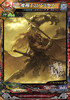 01魔戦士公アラケス