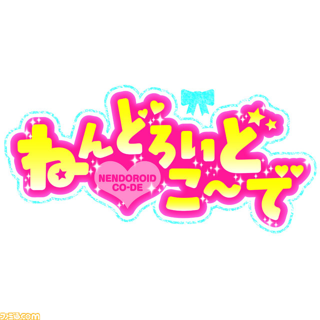 ねんどろいどに『プリパラ』のキャラクターが登場！ 着せ替えて