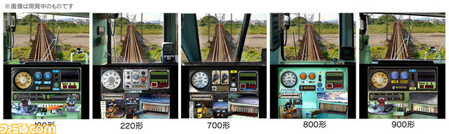 鉄道にっぽん！路線たび 近江鉄道編』が2015年5月中旬に発売決定