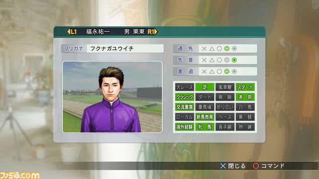 Pc版 ウイニングポスト8 15 本日2月日発売 人馬の絆が紡ぐ競馬史を体験せよ ファミ通 Com Pc版 ウイニングポスト8 15 本日2月日発売 人馬の絆が紡ぐ競馬史を体験せよ ファミ通 Com