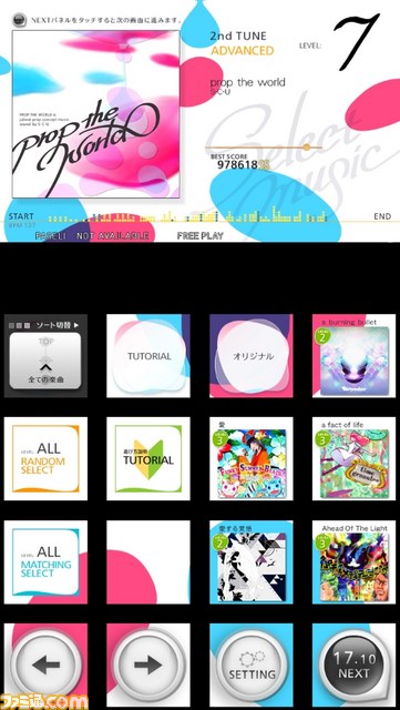 アーケード用音楽ゲームの最新作『jubeat prop』が本日2月20日より稼動開始_08