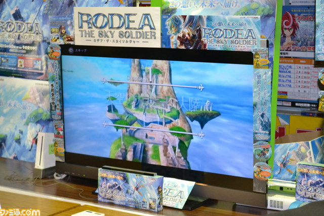 『ロデア・ザ・スカイソルジャー』ゲームズマーヤでの体験会の模様をお届け　中裕司氏が語るWii U版とWii版の違いとは？_02