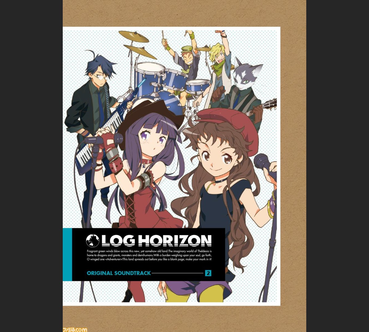 アニメ ログ ホライズン サントラ第2弾の収録曲全41曲が正式決定 五十鈴役 松井恵理子さんが歌う バースデイ ソング も ファミ通 Com アニメ ログ ホライズン サントラ第2弾の収録曲全41曲が正式決定 五十鈴役 松井恵理子さんが歌う バースデイ ソング も ファミ通 Com