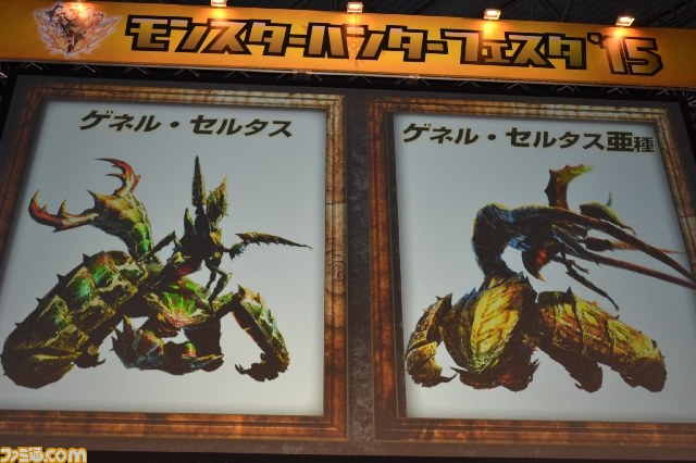 『モンスターハンター4G』大会は例年通りハイレベル！“モンスターハンターフェスタ’15（大阪会場）”リポート_12