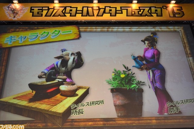 『モンスターハンター4G』大会は例年通りハイレベル！“モンスターハンターフェスタ’15（大阪会場）”リポート_15