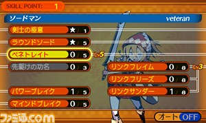 『世界樹と不思議のダンジョン』スキルや冒険者を支援する街“アスラーガ”の最新情報が到着_02