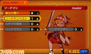 『世界樹と不思議のダンジョン』スキルや冒険者を支援する街“アスラーガ”の最新情報が到着_03