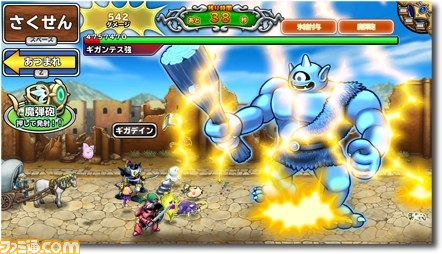 PCブラウザ用『ドラゴンクエスト モンスターパレード』が『ドラゴンクエストヒーローズ 闇竜と世界樹の城』の発売を記念して特別イベントを開始！_03