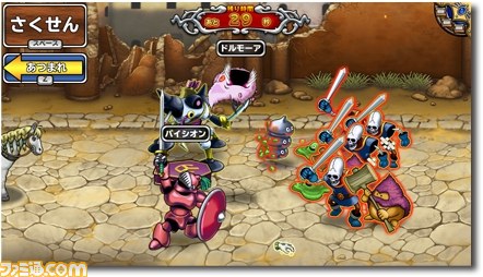 PCブラウザ用『ドラゴンクエスト モンスターパレード』が『ドラゴンクエストヒーローズ 闇竜と世界樹の城』の発売を記念して特別イベントを開始！_04