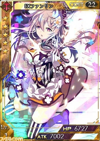 『創星紀アステルゲート』 期間限定召喚ガチャ“希望召喚”が登場　レアカードゲットのチャンス！_04