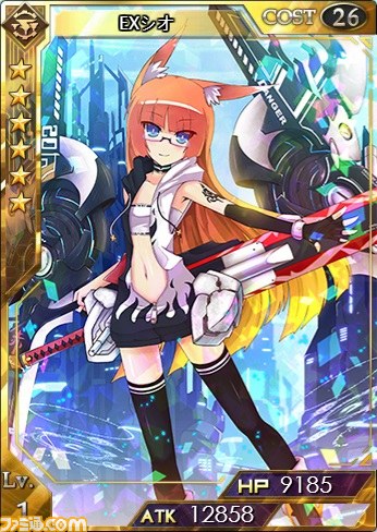『創星紀アステルゲート』 期間限定召喚ガチャ“希望召喚”が登場　レアカードゲットのチャンス！_05