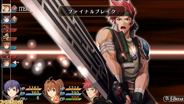 『英雄伝説 空の軌跡 FC Evolution』Sクラフトイラストは描き下ろし！　進化した戦闘システムをチェック_01