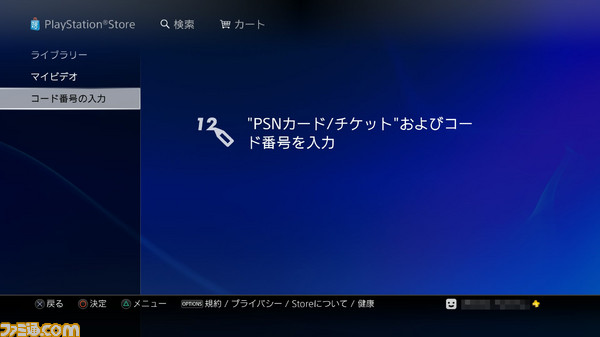 20150224193513