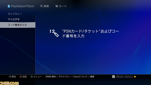 20150224193513