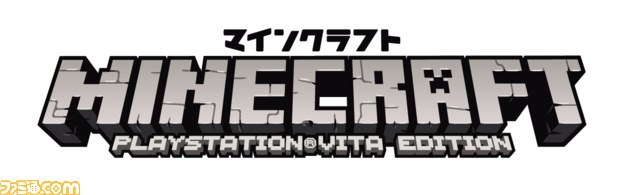 国内ps版の マインクラフト が50万dlを突破 Ps Vita版が牽引し小学生のあいだでブームの兆し ファミ通 Com