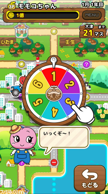 『フルーツトラベラーズ』おいしい果物を集める旅に出発！_03