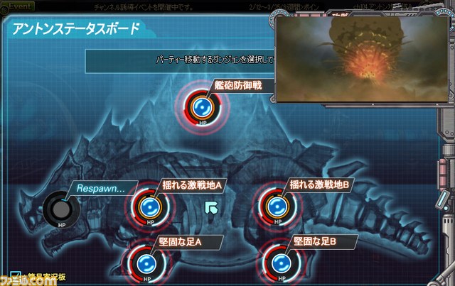 『アラド戦記』新規地域“ノーブルスカイ”と最大の強敵“アントン”を追加！_10
