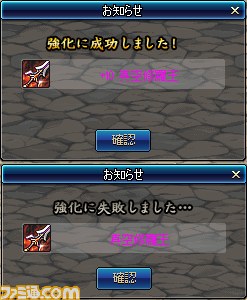 『アラド戦記』新規地域“ノーブルスカイ”と最大の強敵“アントン”を追加！_30