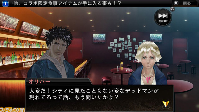 『デッドマンズ・クルス』×『バイオハザード リベレーションズ2』コラボイベントが開始_06
