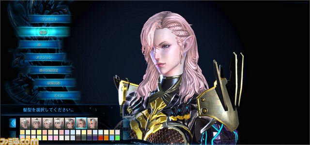 『TERA :The Exiled Realm of Arborea』新クラス“Heavy Gunner（ヘビーガンナー）”の強力なスキルを公開_14
