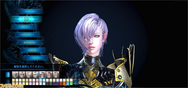 『TERA :The Exiled Realm of Arborea』新クラス“Heavy Gunner（ヘビーガンナー）”の強力なスキルを公開_15