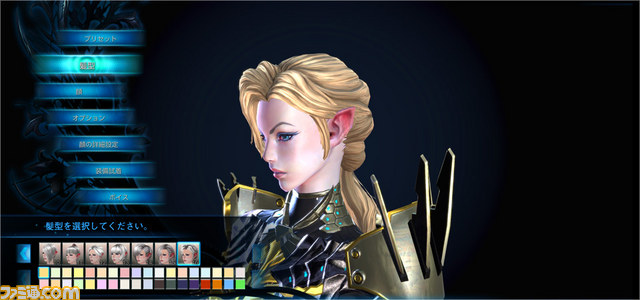 『TERA :The Exiled Realm of Arborea』新クラス“Heavy Gunner（ヘビーガンナー）”の強力なスキルを公開_16