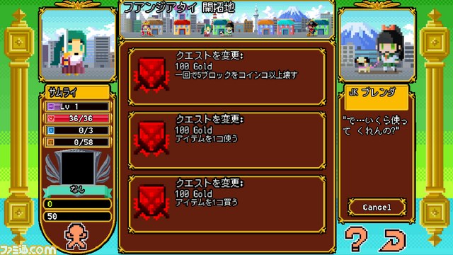 PLAYISMにて独創的な3作品、『Elliot Quest』、『Block Legend DX』、『CHARYBDIS』が一挙配信_28