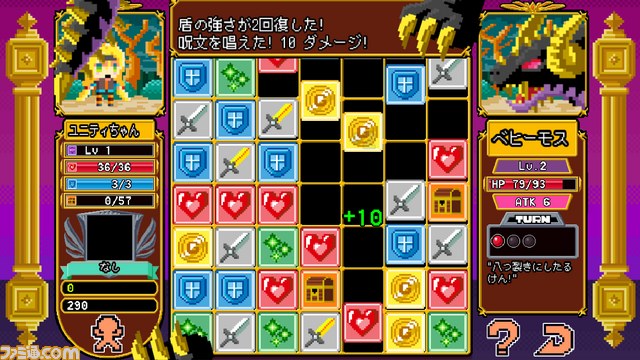 PLAYISMにて独創的な3作品、『Elliot Quest』、『Block Legend DX』、『CHARYBDIS』が一挙配信_29
