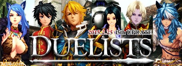 『KRITIKA』パワーアップした“闘技場”や“釣り”などのコンテンツを追加したアップデート“DUELISTS”が2月25日に実装！_09
