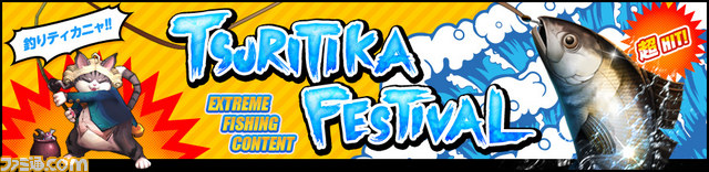 『KRITIKA』パワーアップした“闘技場”や“釣り”などのコンテンツを追加したアップデート“DUELISTS”が2月25日に実装！_10