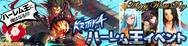 『KRITIKA』パワーアップした“闘技場”や“釣り”などのコンテンツを追加したアップデート“DUELISTS”が2月25日に実装！_08