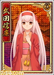 ブラウザゲーム『戦極姫WEB』に新規武将“茶々”と武田信廉が登場_03